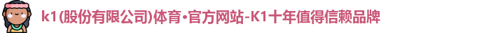 K1体育